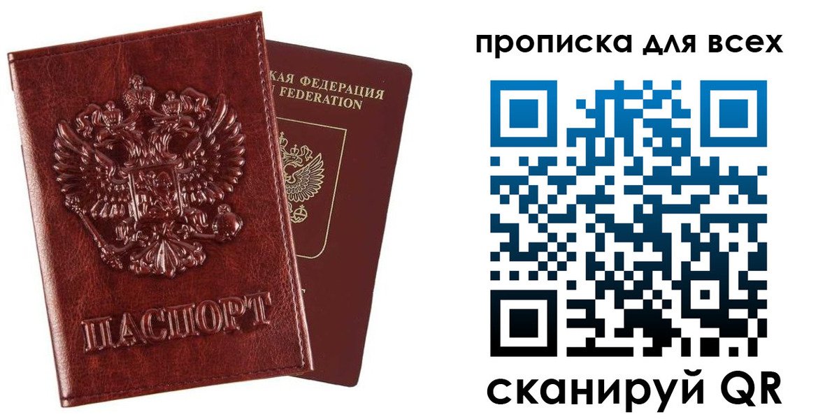 прописка иностранных граждан в Среднеуральске