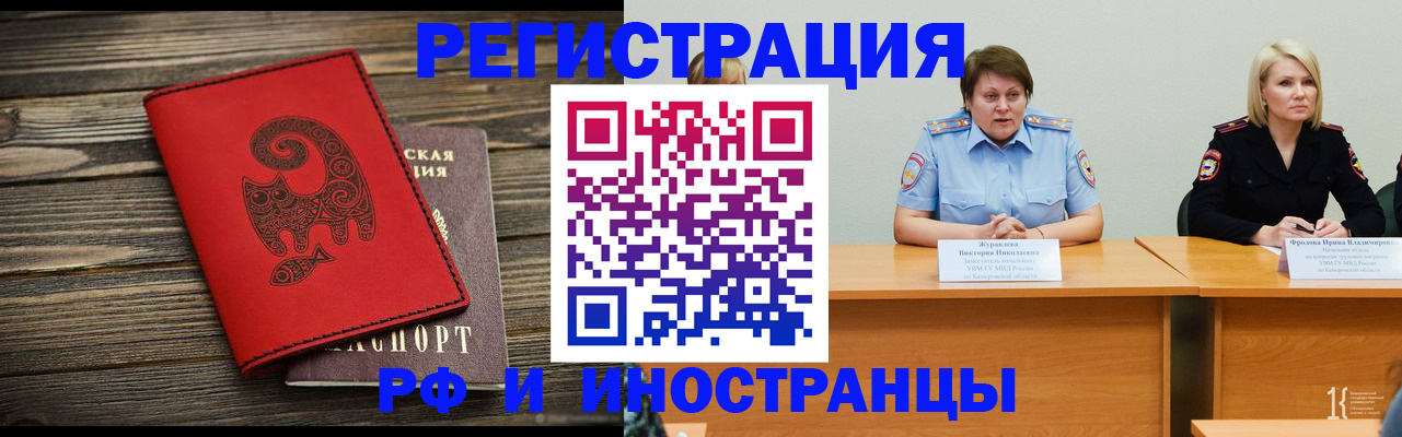 временная регистрация гарантия в Среднеуральске