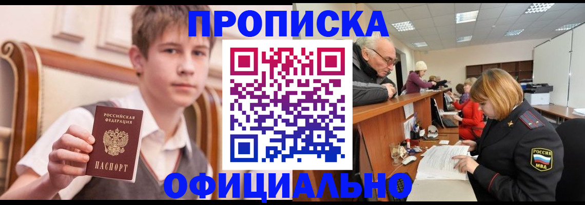 регистрация в Среднеуральске
