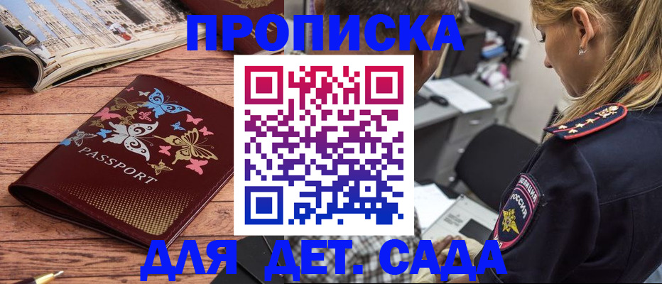 регистрация в Среднеуральске