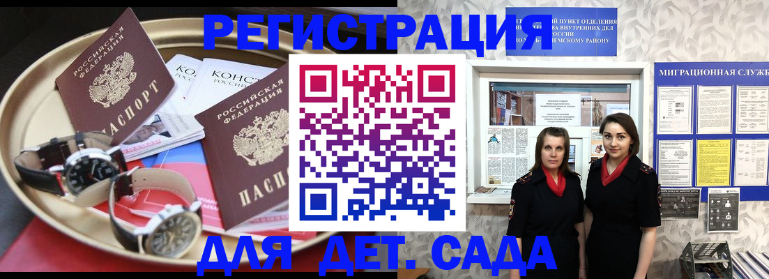 временная регистрация надежно в Среднеуральске