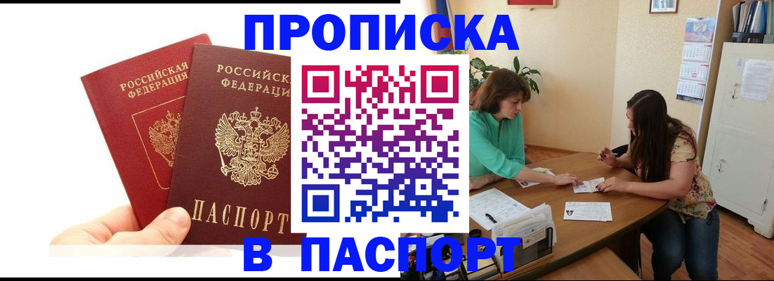 регистрация в Среднеуральске