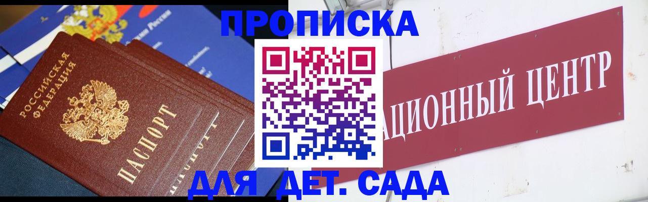 прописка регистрация в Среднеуральске